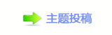 덯楟兿葳晫䡲୎綏